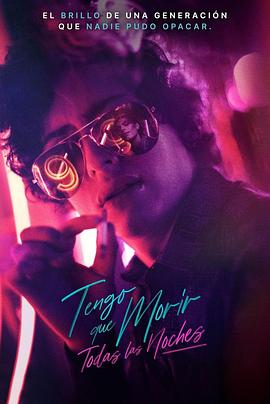 Tengo que morir todas las noches封面图