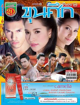 武士决战封面图