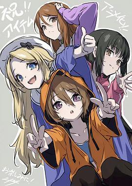 某暗部的少女共栖封面图