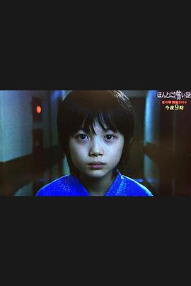 毛骨悚然撞鬼经 第二季封面图