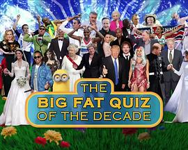 The Big Fat Quiz of the Decade封面图