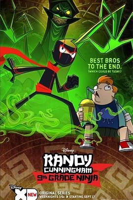 忍者好小子 第一季封面图