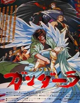 热沙霸王封面图