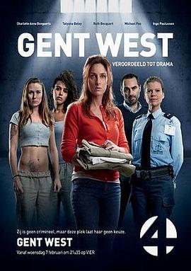 根特以西 第二季封面图