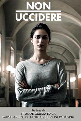 罪诫 第一季封面图