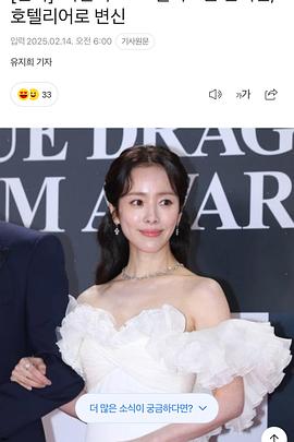 未婚人士的高效约会封面图