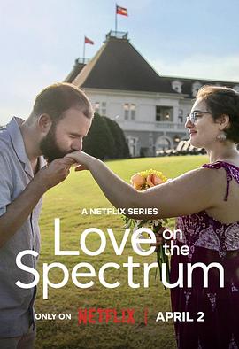 自闭也有爱(美版) 第三季封面图