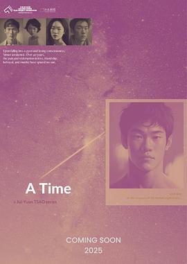 我们的年代—时候封面图