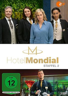 Hotel Mondial Season 2封面图