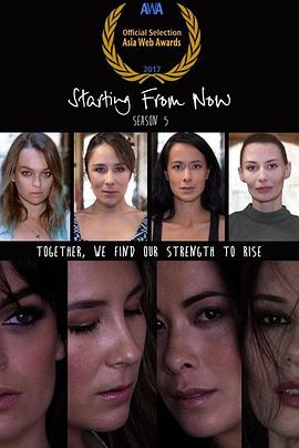 一见倾心 第五季封面图