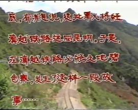 碧色传奇封面图