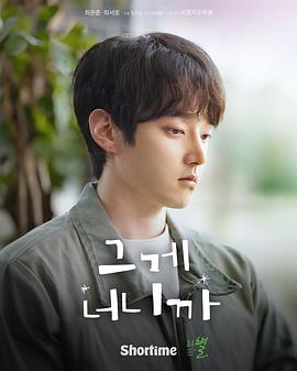 因为那是你封面图