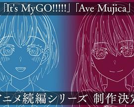 BanG Dream! 续作动画封面图