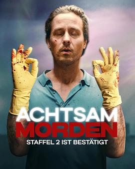 正念谋杀 第二季封面图