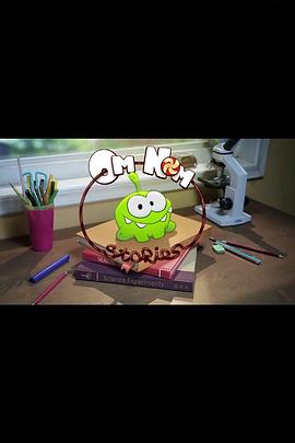 奥姆的故事封面图