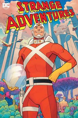 奇异冒险 第一季封面图