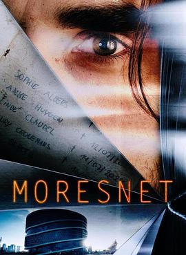 致命名单封面图