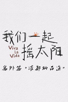 凌敏的吕途封面图