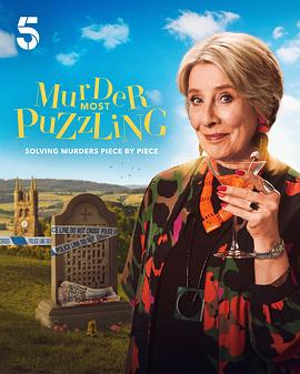 谋杀解谜专栏封面图