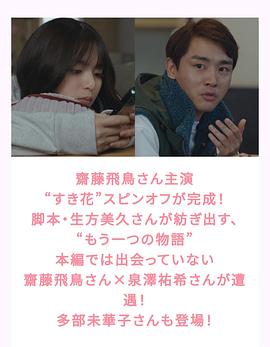 最喜欢的花-大家的真心话封面图