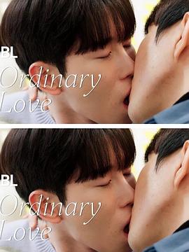 Ordinary Love封面图