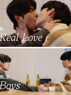 Real Love封面图