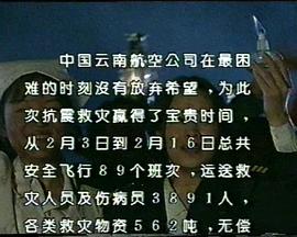 紧急夜航封面图