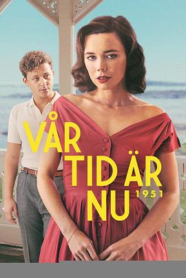 这是我们的时代封面图