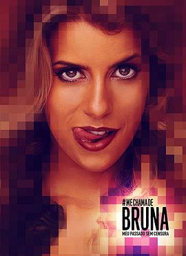 叫我布伦娜 第三季封面图