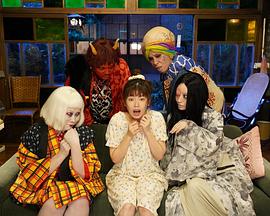 妖・怪谈封面图