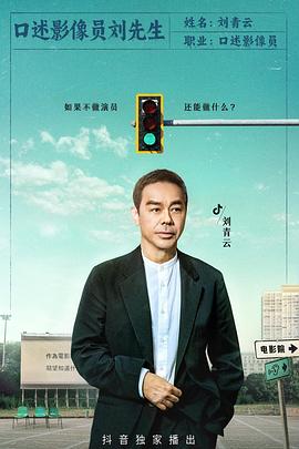 青云之外封面图