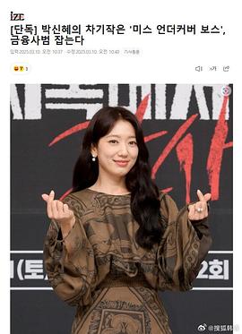 卧底小女老板封面图