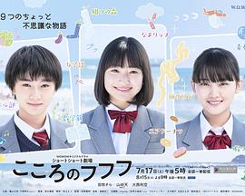 心的窃笑封面图