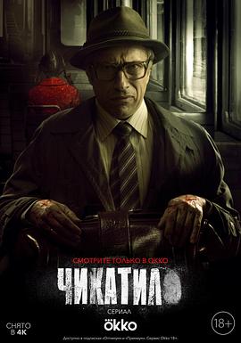 奇卡蒂洛封面图