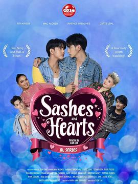 绶带与真心封面图