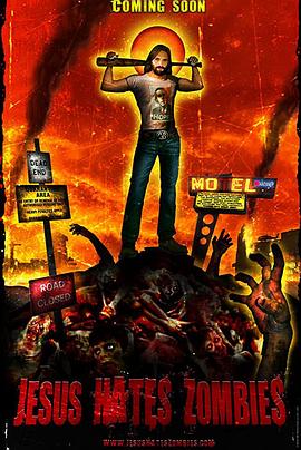 耶稣讨厌僵尸封面图