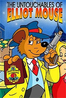 艾略鼠传奇封面图