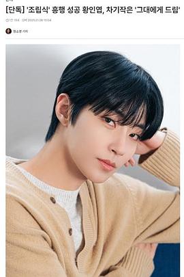 给你梦想封面图