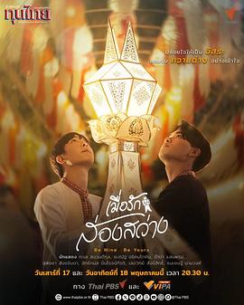 爱火如光封面图