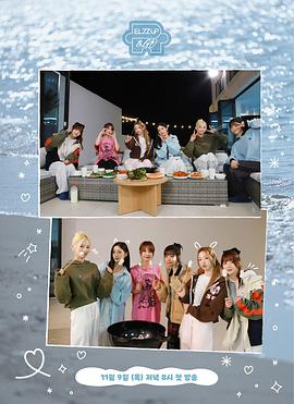 EL7Z UP&amp;GO封面图