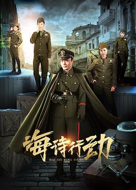 海诗行动封面图