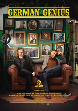 德国天才封面图