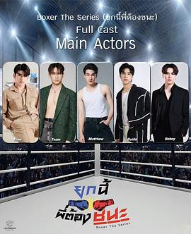 正拳男友封面图