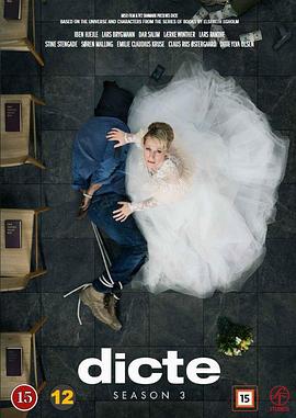 罪案记者调查封面图