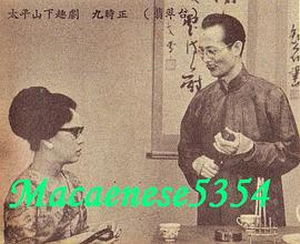 太平山下封面图