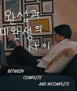 情侣的抉择封面图