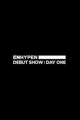 ENHYPEN 出道秀 : DAY ONE封面图