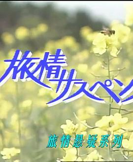 密会度假村 种子岛封面图