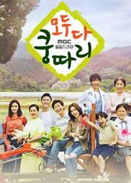 全都是孔多利封面图