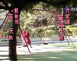 飞越生命线封面图